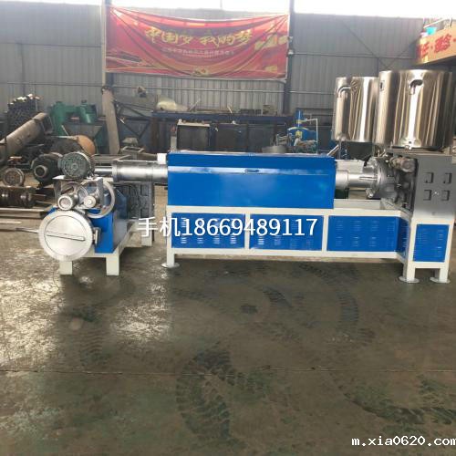 环保节能造粒机